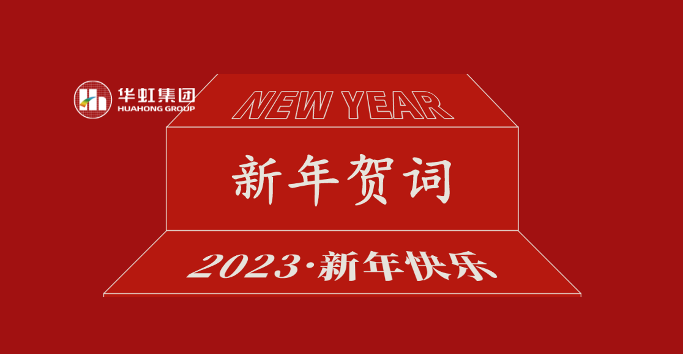 Z6ʱŵίǡ³2023ش